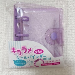 シール帳　まとめ売りの画像