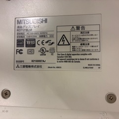 （取引者決まりました）液晶モニターのみ　17インチの画像