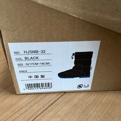 キッズ用スノーブーツ【お話し中】の画像