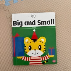 こどもちゃれんじEnglishの画像