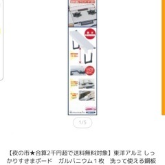 【お譲り先決まりました🙇‍♀️】の画像