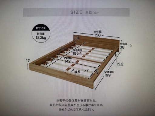 【廃棄前大特価！】ベッドフレーム 