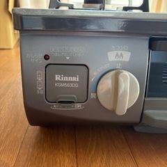 都市ガス  ガスコンロ  リンナイの画像