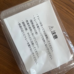 お菓子作りの型　　コアラのマーチの画像