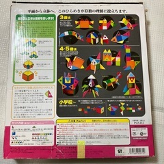 ピタゴラス算数　知育玩具の画像
