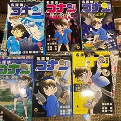 名探偵コナン　特別編　49巻セット 最新巻まで 名探偵コナン　ゼロの日常　6巻セット  青山剛昌の画像
