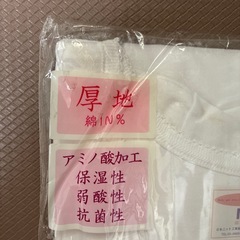 未使用　レディース　スリーマー　Mサイズの画像