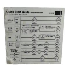 オーブンレンジの画像