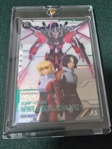 アーセナルベース　インフィニットジャスティス弍式 SP-SEC