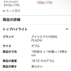 コイルマットレスの画像