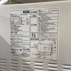 【トレファクラパーク岸和田店】2024年製 電子レンジ COMFEE 6ヶ月保証付の画像