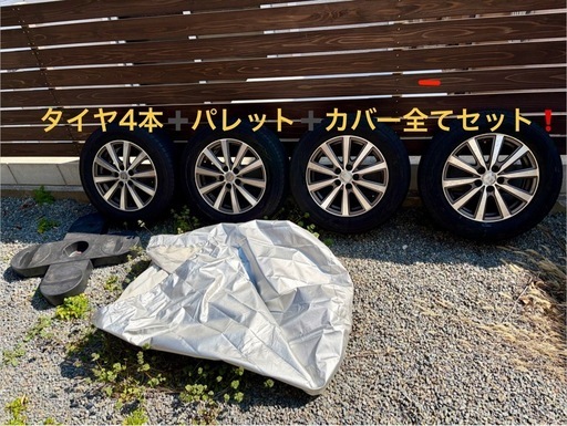 お買い得！プリウス30 タイヤホイール4本セット 195/65R15 ヨコハマ BluEarth GT