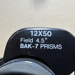 Super Star 12×50 双眼鏡の画像