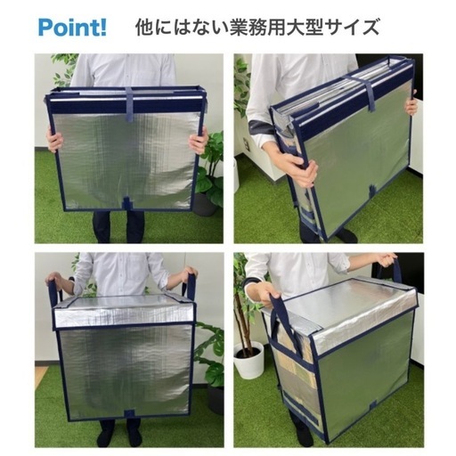 業務用折りたたみクーラーボックス75L×2点