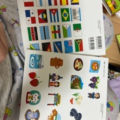 絵本　2冊セットの画像