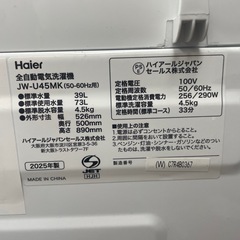 洗濯機の画像