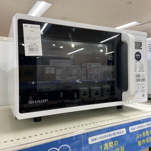 【トレファクラパーク岸和田店】 2020年製 オーブンレンジ SHARP 6ヶ月保証付