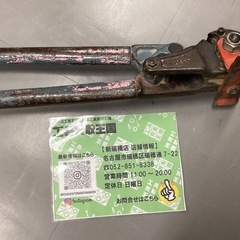 MCC 全ねじカッター AB-3WPの画像