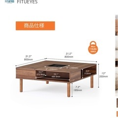 【引取限定】センターテーブル（楽天にて16599円で購入・組立済）の画像