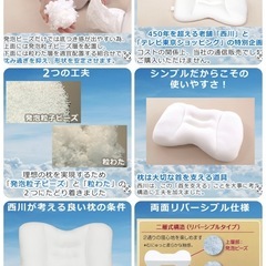 西川　雲の上のふわっと枕【2個セット】の画像