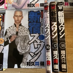 新宿スワン/単行本全38巻セット☆古本単行本☆和久井健☆白鳥タツヒコ☆歌舞伎町の画像