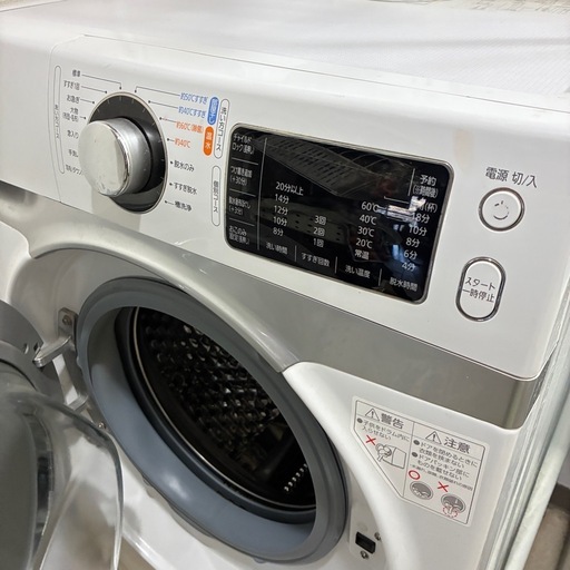 ★今週末に限りお現在価格から値下げします！★ドラム式洗濯機 AD7-W/S アイリスオーヤマ　2018