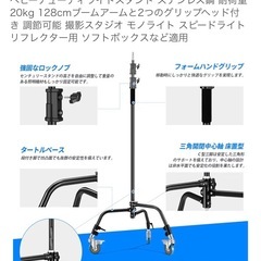SOONPHO センチュリースタンド  カメラ撮影　照明スタンドの画像