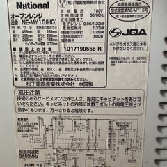 電子レンジの画像