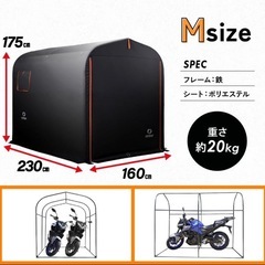 バイク・自転車用ガレージの画像