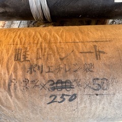 畦シート　の画像