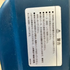 RYOBI（リョービ）の卓上ボール盤「TB-1130Kの画像