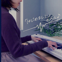 オンライン音楽友達