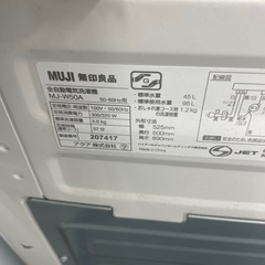 無印 2019　5kg 洗濯機の画像