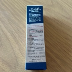 革 ミストの画像