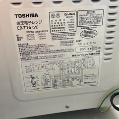 TOSHIBA ER-T16 オーブンレンジ 2020年製の画像