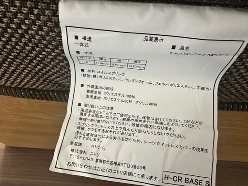 ベッド