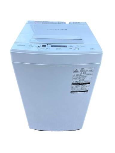 東芝電気洗濯機 AW-45M7 A-3