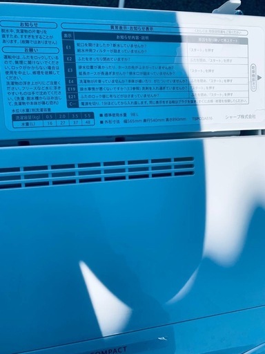 ✅SHARP 電気洗濯機✅ ✅ES-GE5G-W✅