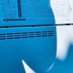 ✅SHARP 電気洗濯機✅ ✅ES-GE5G-W✅の画像