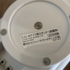 HITACHIアイロン   CSI-M711の画像