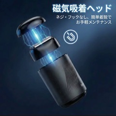 【新品未使用】Mison Lab ポータブルシェーバー S2 定価1万円の画像