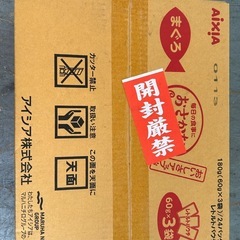 キャットフード　おさかな生活の画像