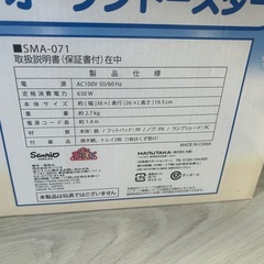 未使用‼️オーブントースターの画像