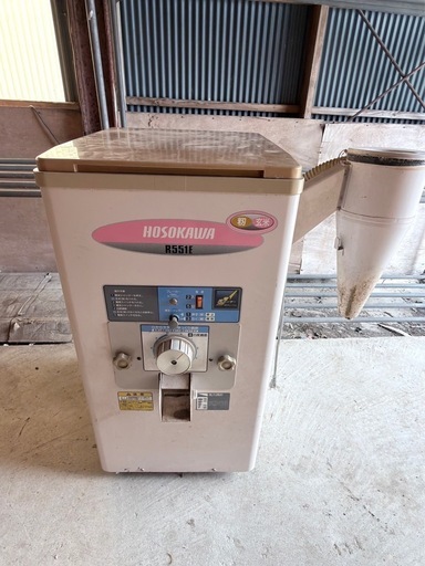 細川 ホソカワ R551E 精米機 米 玄米 通電確認OK 単相 100V 中古