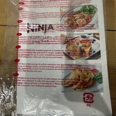 【新品未使用】NINJA ミニエアフライヤー AF080J 
の画像