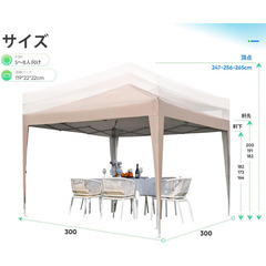 【新品】タープテントの画像