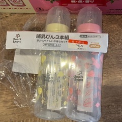 粉ミルク　アイクレオ3缶ほかの画像