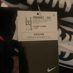 新品　NIKE  27.5　激安　早い者勝ちの画像