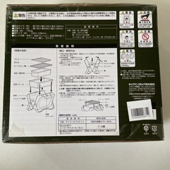 CAPTAIN STAG キャプテン・スタッグ モンテＶ型卓上グリルB6型 オリーブ ポータブル BBQグリル ソロキャンプ 登山 未使用自宅保管品  の画像