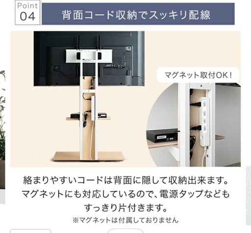 【3月中のお引取りで500円OFF
】テレビスタンド【ネジ全種類あり】